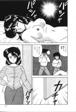 Page 138 of D-Cup Madonna