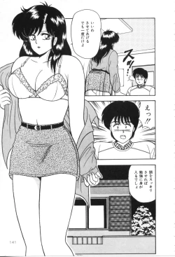 Page 146 of D-Cup Madonna