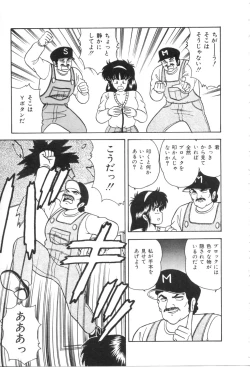 Page 30 of D-Cup Madonna