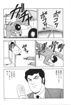 Page 58 of D-Cup Madonna