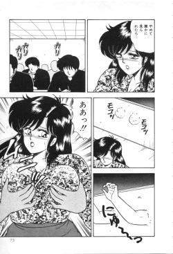 Page 78 of D-Cup Madonna