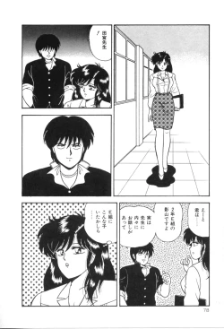 Page 83 of D-Cup Madonna