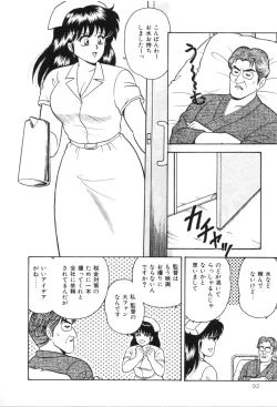 Page 97 of D-Cup Madonna