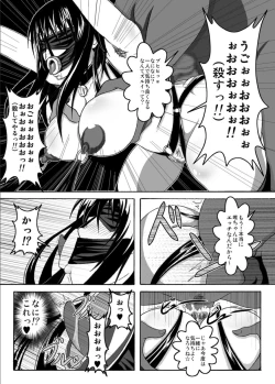 Page 10 of To Love-hi Plus!