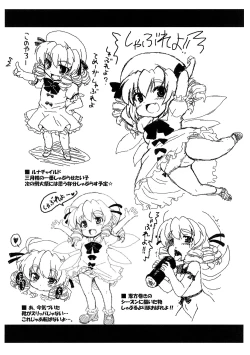 Page 5 of Gomennasai no Copy Hon