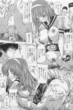 Page 126 of ANGEL Club 2011-03