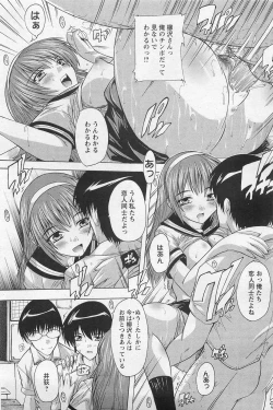 Page 134 of ANGEL Club 2011-03