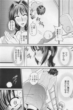 Page 372 of ANGEL Club 2011-03