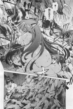 Page 299 of COMIC AUN 2009-01&02 Vol. 152