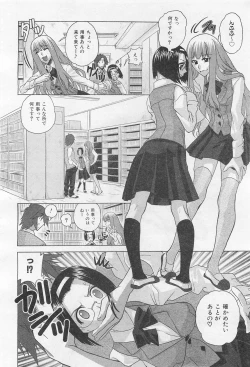 Page 321 of COMIC AUN 2009-01&02 Vol. 152