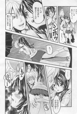 Page 373 of COMIC AUN 2009-01&02 Vol. 152