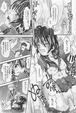 Page 382 of COMIC AUN 2009-01&02 Vol. 152