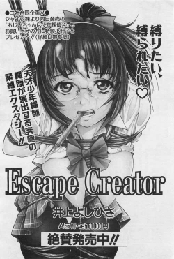 Page 423 of COMIC AUN 2009-01&02 Vol. 152