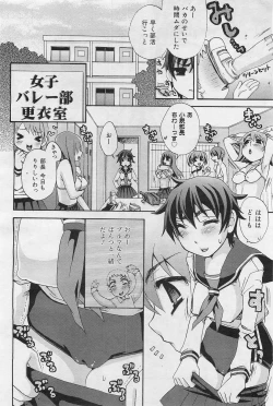 Page 427 of COMIC AUN 2009-01&02 Vol. 152