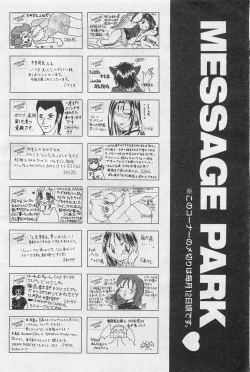 Page 477 of COMIC AUN 2009-01&02 Vol. 152