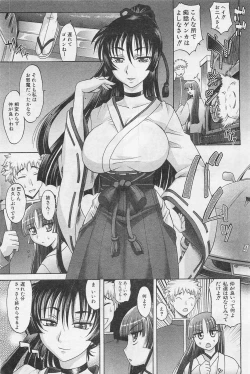 Page 8 of COMIC AUN 2009-01&02 Vol. 152