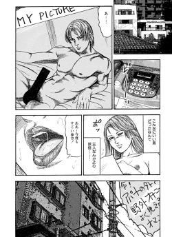 Page 124 of Hanayome Dorei