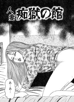 Page 136 of Hanayome Dorei