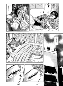 Page 175 of Hanayome Dorei