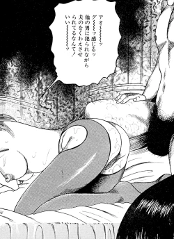 Page 93 of Hanayome Dorei