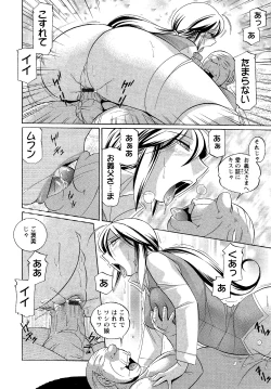 Page 154 of Shoushou Ruten