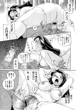 Page 37 of Shoushou Ruten