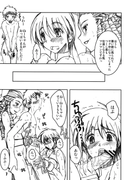 Page 6 of PULP Karin Strikes Back