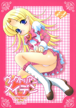 Download Victorian Maiden