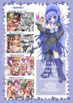 Page 20 of PM 14 - Anata no Nozomu Watashi ni...