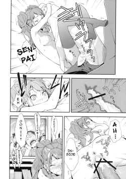 Page 21 of Rise Sexualis