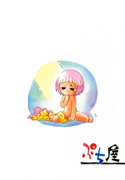 Page 42 of Petit Pure 2