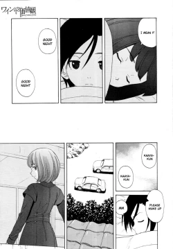 Page 227 of Wain no KachikanChapter 1-6