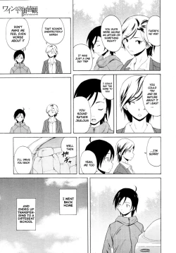 Page 233 of Wain no KachikanChapter 1-6