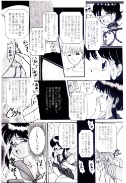 Page 102 of Houkago binetsu Club