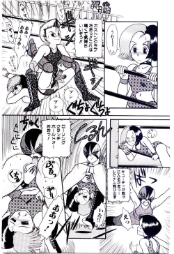 Page 136 of Houkago binetsu Club