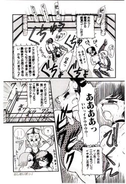 Page 137 of Houkago binetsu Club