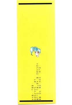 Page 153 of Houkago binetsu Club