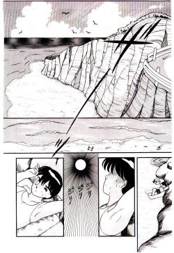 Page 39 of Houkago binetsu Club