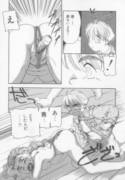 Page 11 of Family Ties