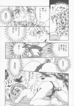 Page 13 of Family Ties