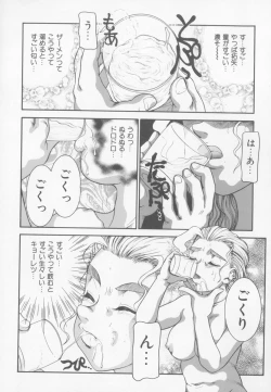 Page 28 of Family Ties