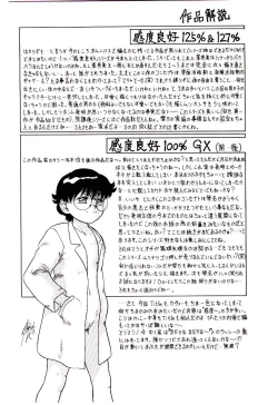 Page 102 of Chimachimagic