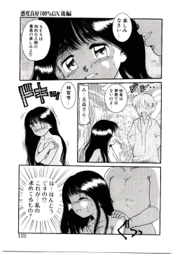 Page 123 of Chimachimagic