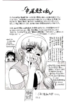 Page 142 of Chimachimagic