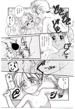 Page 79 of Chimachimagic