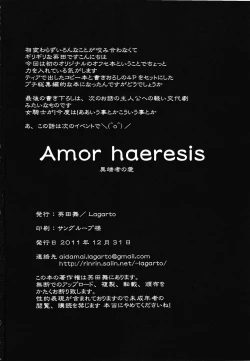 Page 28 of Amor haeresis ～Itansha no Ai～