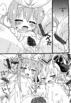 Page 21 of Milky Mono wo Uketomete!