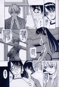 Page 46 of Azure Angels ver.1.0