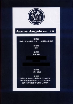 Page 65 of Azure Angels ver.1.0