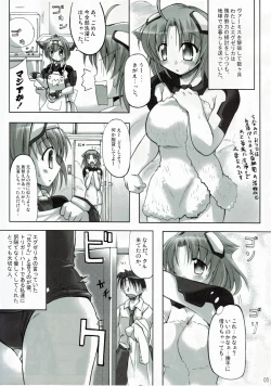 Page 4 of WILD ROMANCE